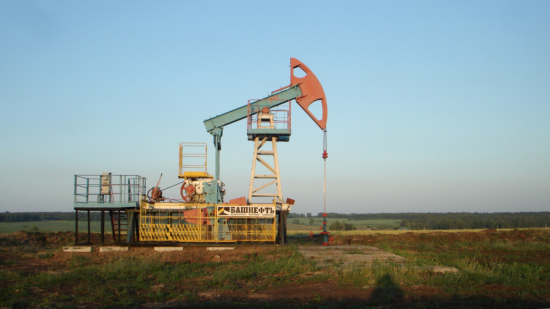 Imagem de referência de Bashneft, descrito nos dados abertos como companhia petrolífera russa